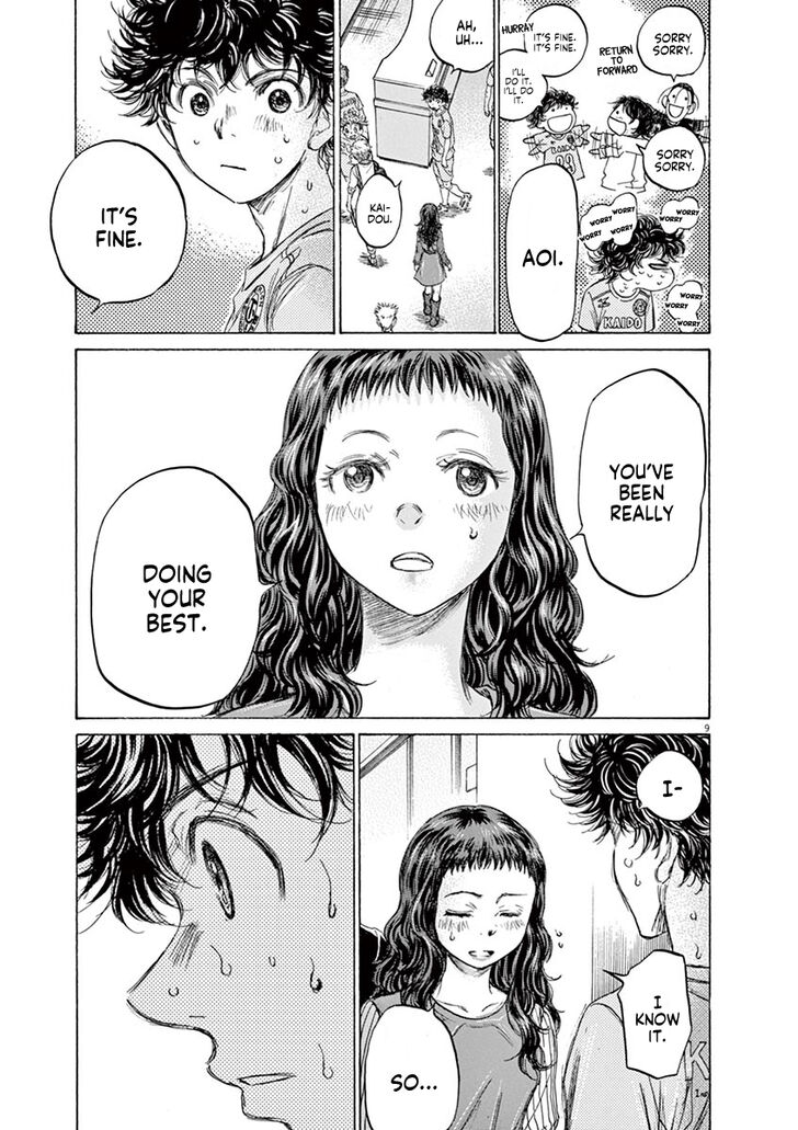 Ao Ashi, Chapter 105 image 16